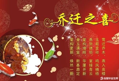 亲戚聚会的问候