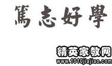 启示人们勤劳的谚语