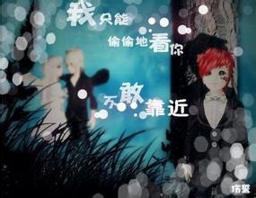 QQ炫舞多情签名