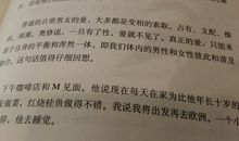 安妮宝贝眠空语录