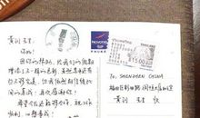 搞笑明信片祝福语