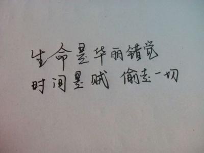 2020年励志个性签名