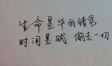 2020年励志个性签名