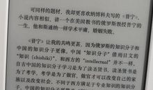 自己贬低自己的成语