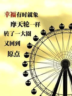 生日自我感知美句