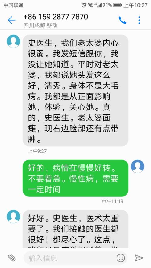 一句话安慰病人