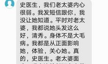 一句话安慰病人的短信