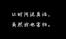 男生励志个性说说