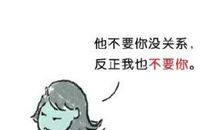 高情商安慰人失恋的话