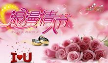 给情人的新年祝福语2019