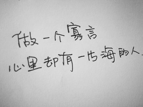 2019微信个性签名