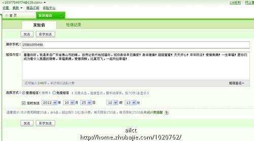 安慰亲人的短信