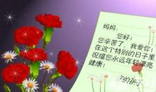 生日奇葩祝福语