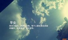 朋友祝福语短句