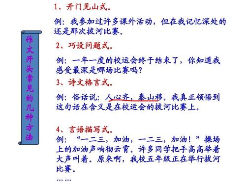 描述游乐场的一段