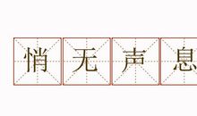 要是那么造句大全