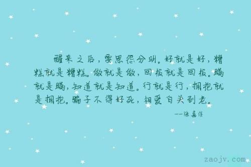 关于拥抱的美丽句子