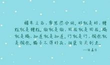 关于拥抱的优美句子