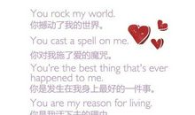 表白的句子简短英语