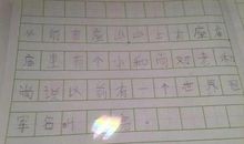 直到才造句大全