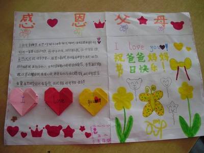 幼儿园贺卡问候