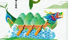 朋友圈端午节的句子