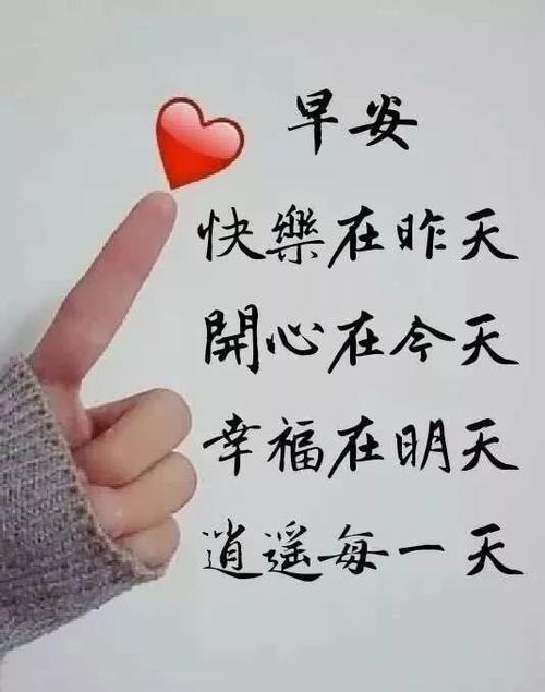 幽默的星期六祝福