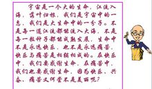 冰心的名言名句