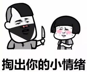 为了让你的女朋友开心