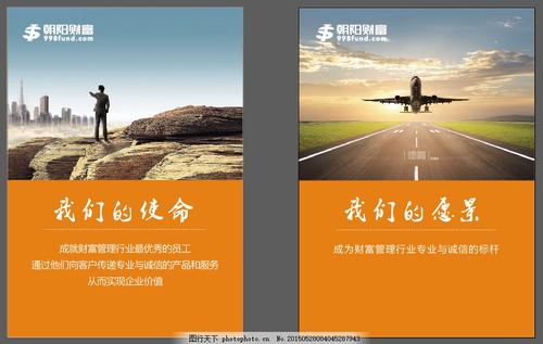 服务业公司口号