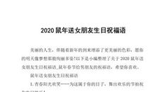 送别祝福语大全