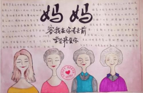 母亲节的有趣祝愿