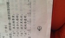 说出苦与乐的词语谚语