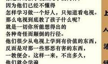 与信仰有关的谚语