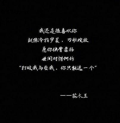 与我丈夫的漫长爱情故事