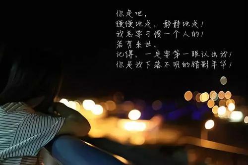 珍惜美丽的句子