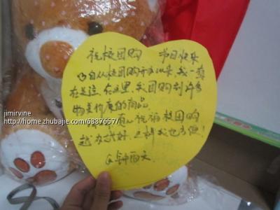 18岁的简单问候