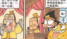 脑门上开口歇后语