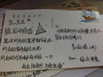 男婴一百天祝福