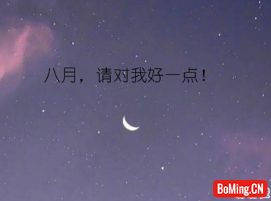 2019一句话心情说