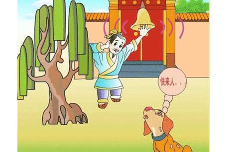 遮住耳朵，用铃铛偷铃