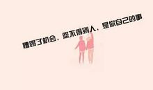 一句话哲学经典语录