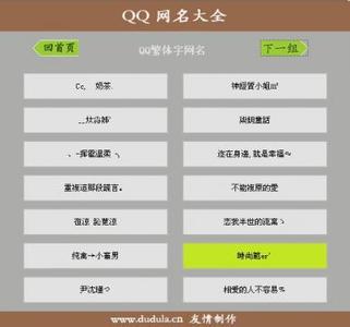 2020qq悲伤网名男生