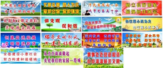 优雅的展示口号