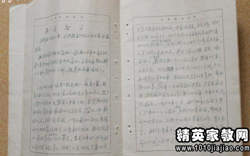 研究生顾问的评论