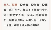 形容男人容貌的句子