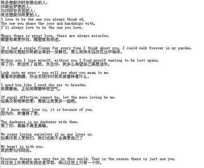 2019爱情经典句子