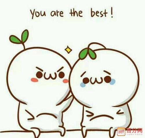 一句话安慰病人