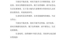 当亲人去世的句子