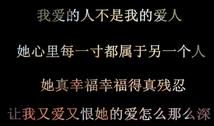 关于单相思的个性签名